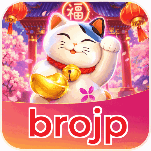 Screenshot 1 - brojp Home Screen